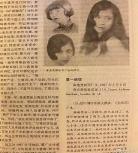 黄佟佟微博