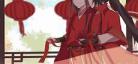 魔道祖师追凌怀孕