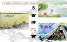 五年级上册古诗大全
